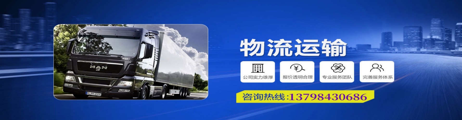 邢台县到香港物流公司,邢台县到台湾快递公司，邢台县澳门货运公司